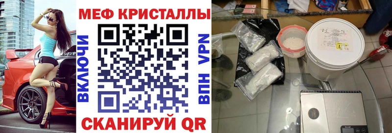 Наркошоп купить МАРИХУАНА  СК  Мефедрон  КОКАИН  Динская