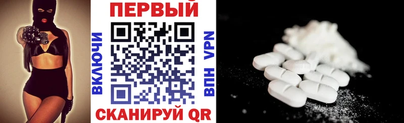 Amphetamine VHQ  Купить где  Динская 