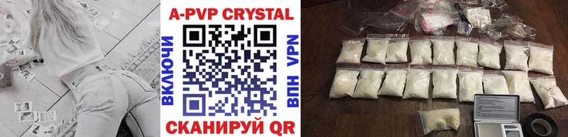 Купить  Динская  APVP Crystall 