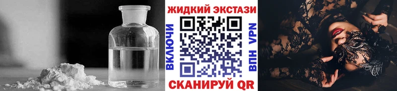 Бутират вода  Купить где  Динская 