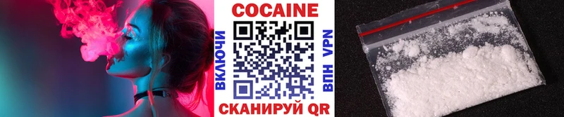 Купить  Динская  COCAIN Эквадор 