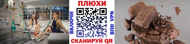 ГАШИШ убойный  Купить  Динская 