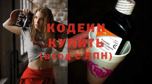 спайс Кинешма