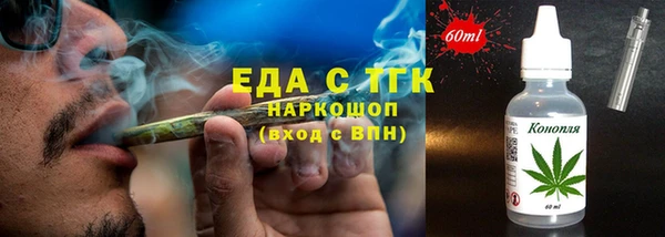 спайс Кинешма