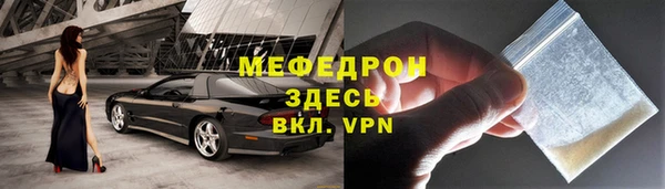 прущие крисы Киреевск