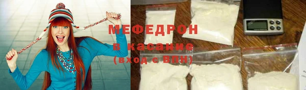прущие крисы Киреевск