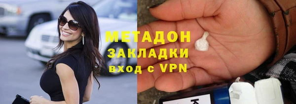 спайс Кинешма