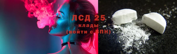 спайс Кинешма