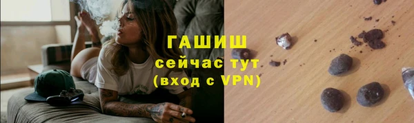 ПСИЛОЦИБИНОВЫЕ ГРИБЫ Киренск