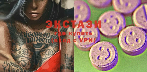 спайс Кинешма