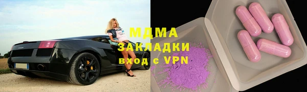 прущие крисы Киреевск