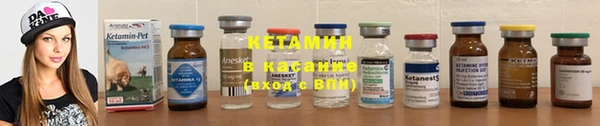 спайс Кинешма