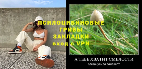 спайс Кинешма