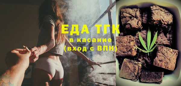 спайс Кинешма
