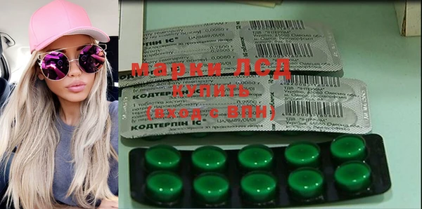 спайс Кинешма