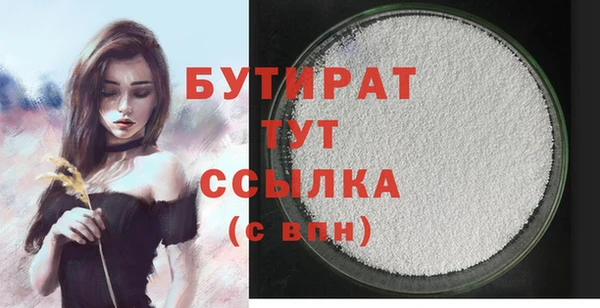 прущие крисы Киреевск