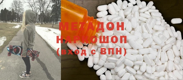 спайс Кинешма
