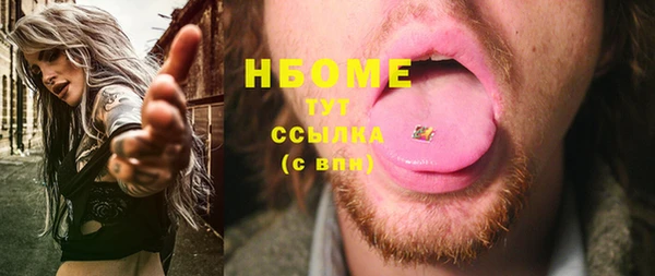 спайс Кинешма