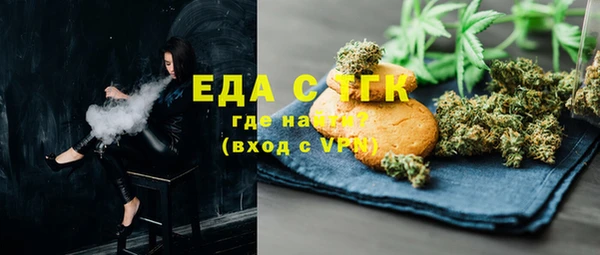 спайс Кинешма