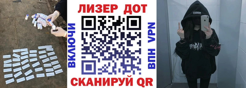 ЛСД экстази кислота  Купить  Динская 