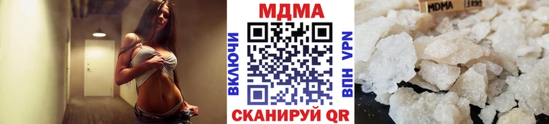 Купить  Динская  MDMA кристаллы 