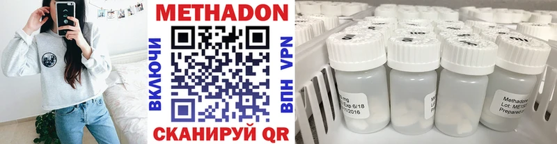 Купить  Динская  Метадон мёд 