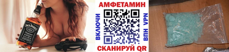 МЕТАМФЕТАМИН витя  Купить где  Динская 