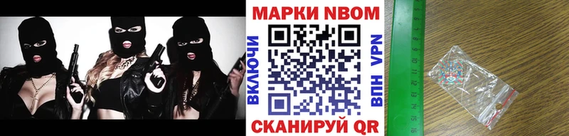 Наркотические марки 1,8мг  Купить закладки  Динская 